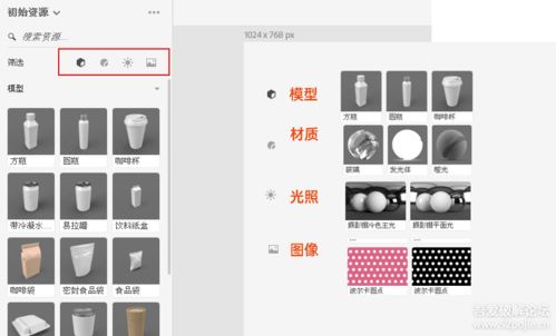 Adobe三维包装效果设计软件 Dimension2019中文版 可导入模型 实测好用