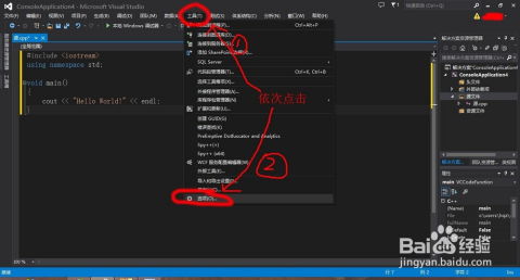 visual studio 2013常用设置