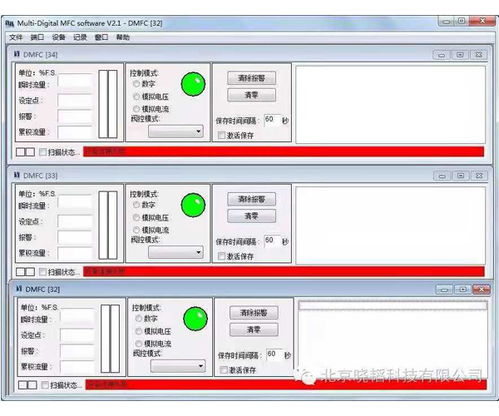 流体控制界面软件开发公司 晓韬科技 推荐商家