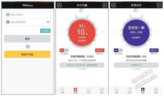 福建福州oa办公软件企业销售管理软件定制开发