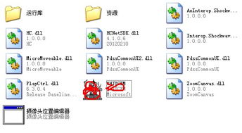 求软件开发高手,我想问问下面这个3d三维数字工厂的技术架构