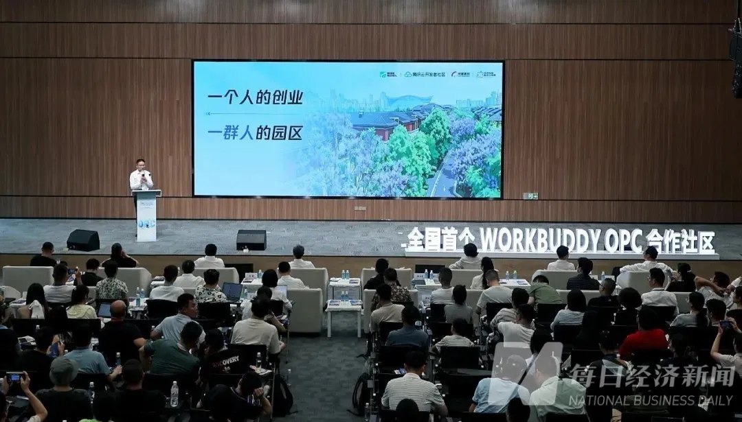 成都数字文创,正踢出“世界波”