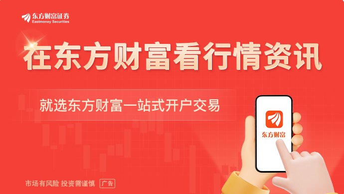 金融监管总局党委召开扩大会议 研究部署近期重点工作