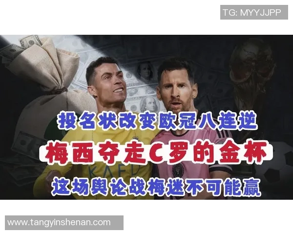 揭秘足坛巨星头围差异 从梅西到C罗谁的头更具冠军气质